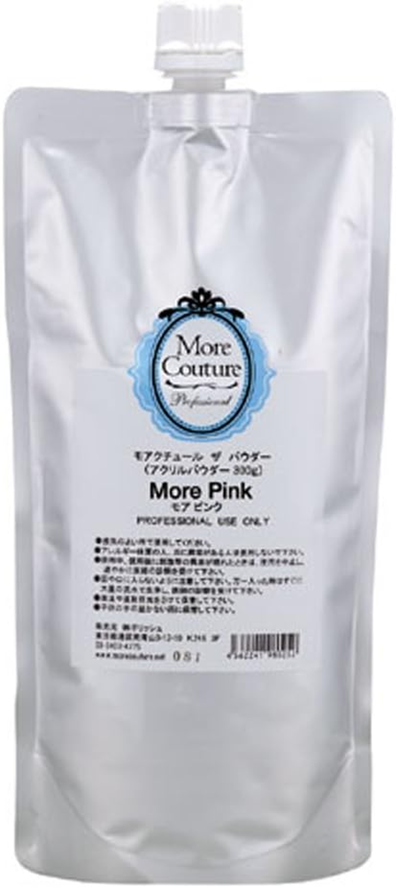 The Powder More Pink 300G image number 1