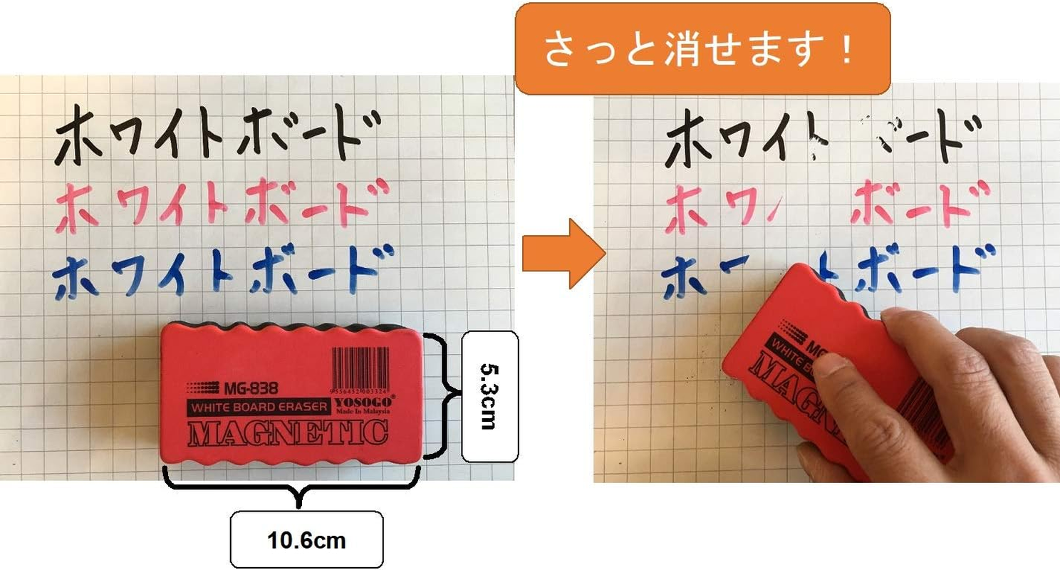 YOSOGO Magnetic Dry Erase Whiteboard/Chalk Board Eraser - Pack of 6 (Blue, Green, Red, White) - Rectangular Felt Eraser image number 2