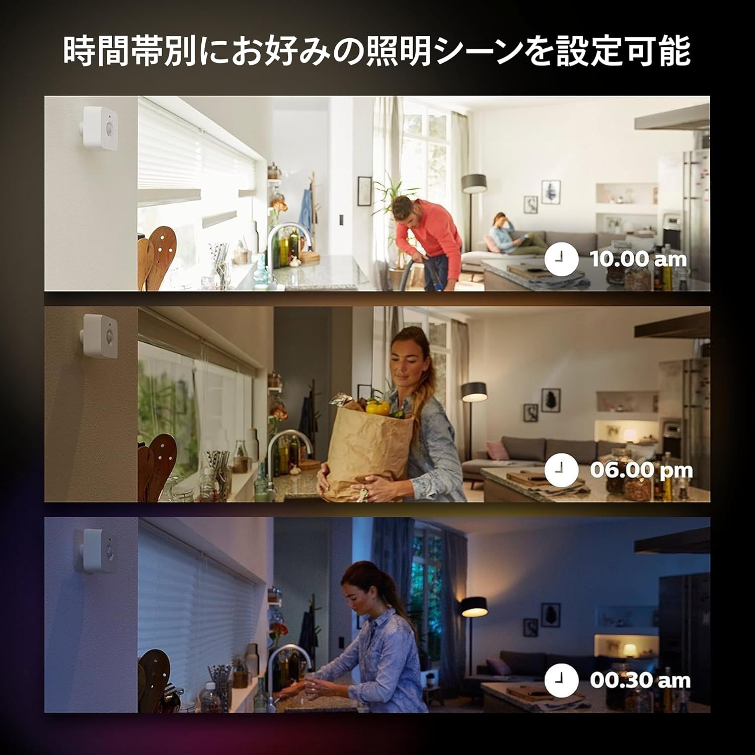 Philips Hue Indoor Motion Sensor image number 4