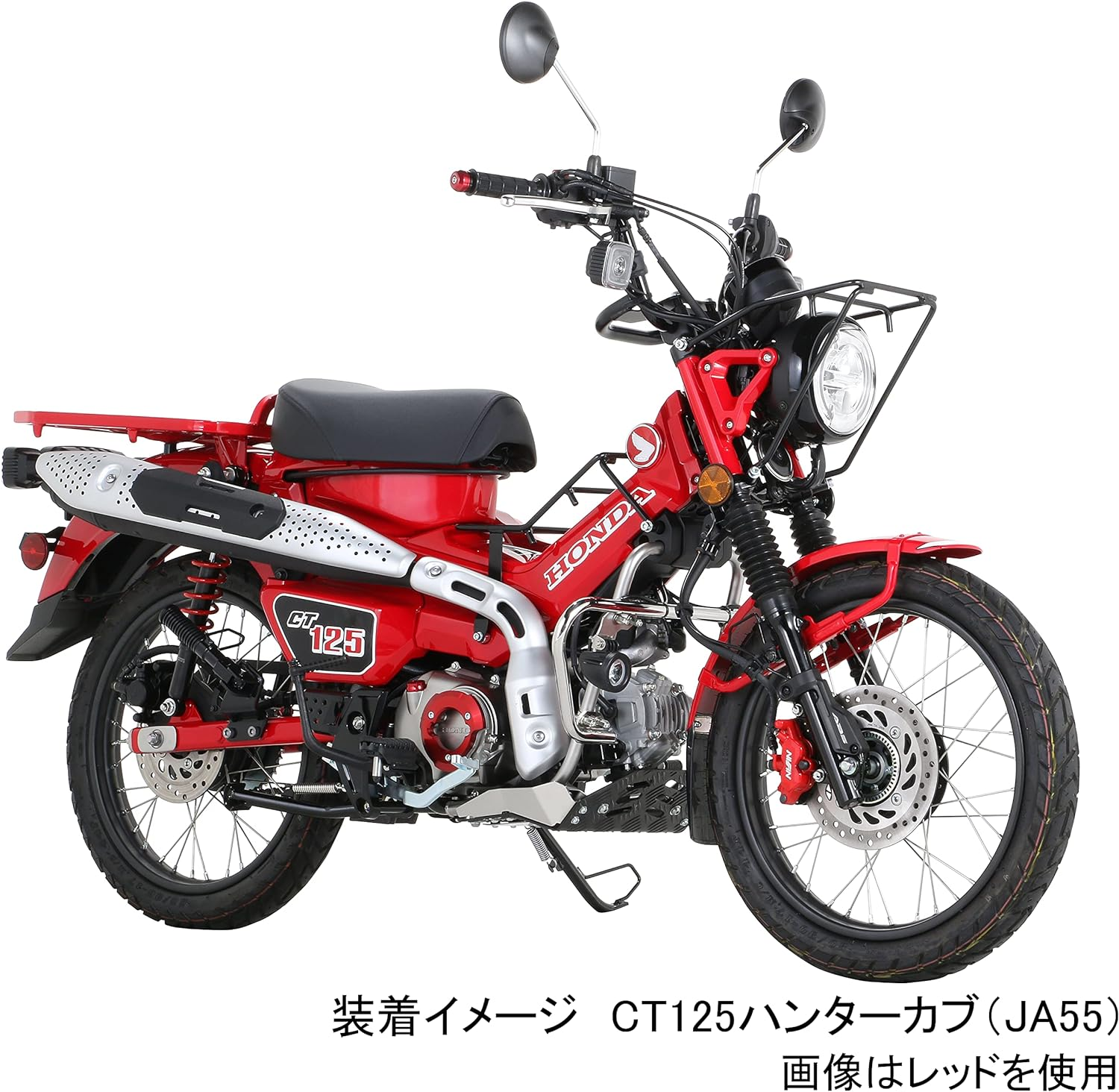 Kitaco 506-1310990 Super Cub C125 (JA48/JA58/JA71) CT125 Hunter Cub (JA55/JA65) image number 3