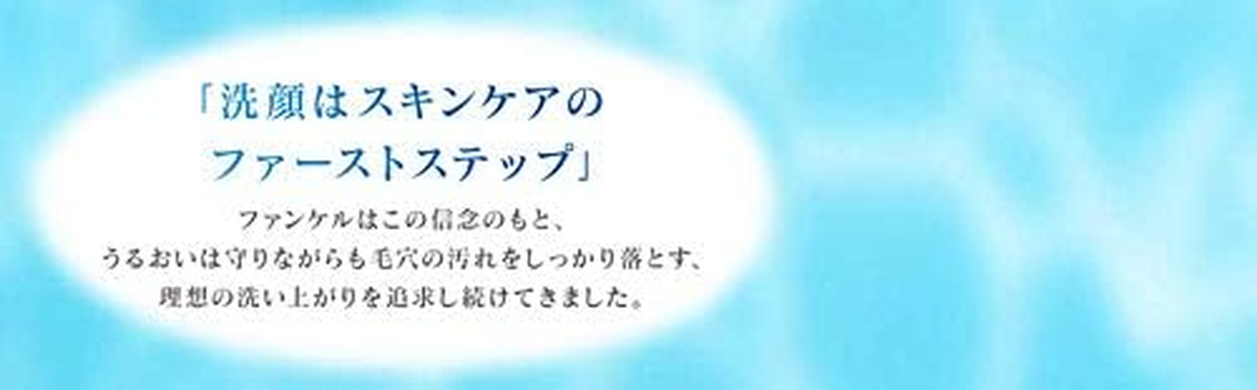 FANCL Facial Washing Powder 50G Cleansing Foaming Moisture Japan image number 2