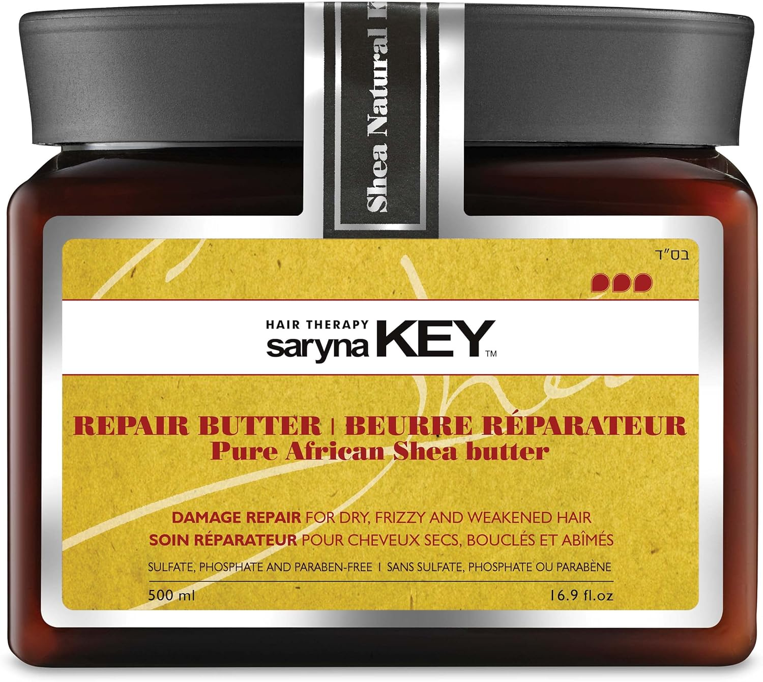 Saryna Key Damage Repair African Shea Butter Mask 500Ml