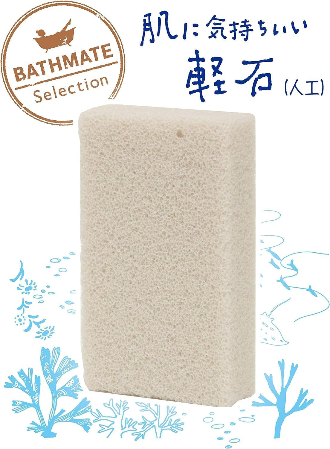Ohe Pumice Stone White Approx. Length 3.3 X Width 2.0 X Height 0.8 Inches (8.5 X 5 X 2.1 Cm) Bathmate Exfoliating Heel Refreshing Made in Japan 1 Piece X 5 Piece Set