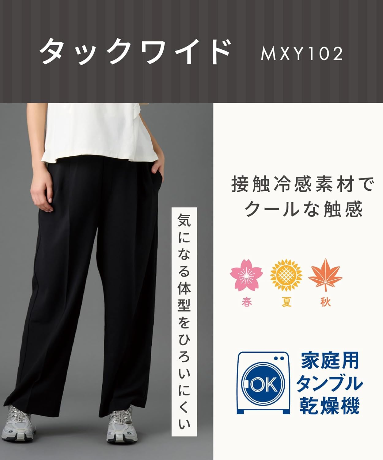 Wacoal Maternity MXY102 Women'S image number 3