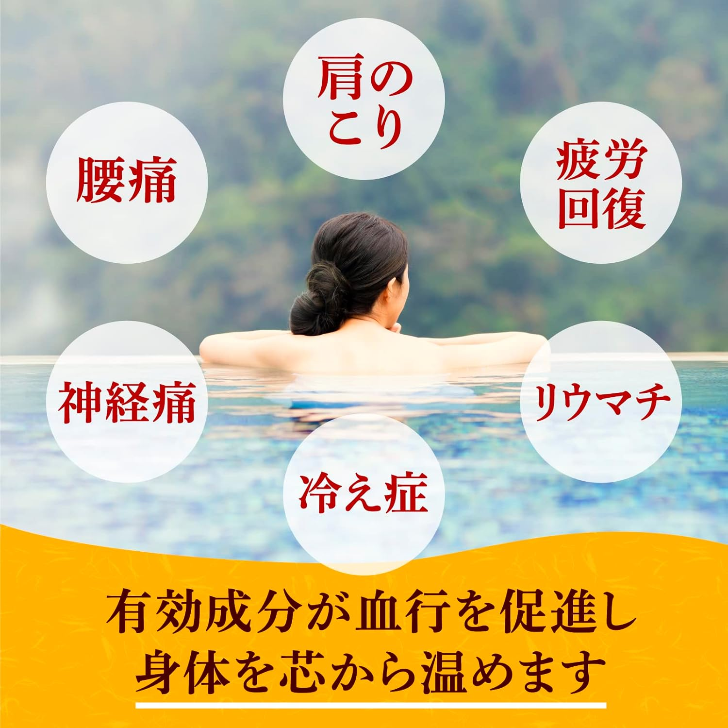Meguri Hot Springs, Hot Spring Mood, Bath Salts, Nigoriyu & Transparent, Assortment, 15 Packs, Hot Bath Effect, Promotes Blood Circulation (Earth Pharmaceutical) image number 4