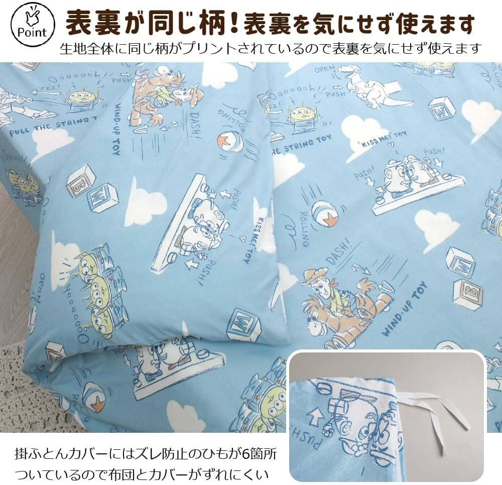 Disney Toy Story SB-568-D 3-Piece Duvet Cover Set Pillowcase Sheet Duvet Cover Single image number 5