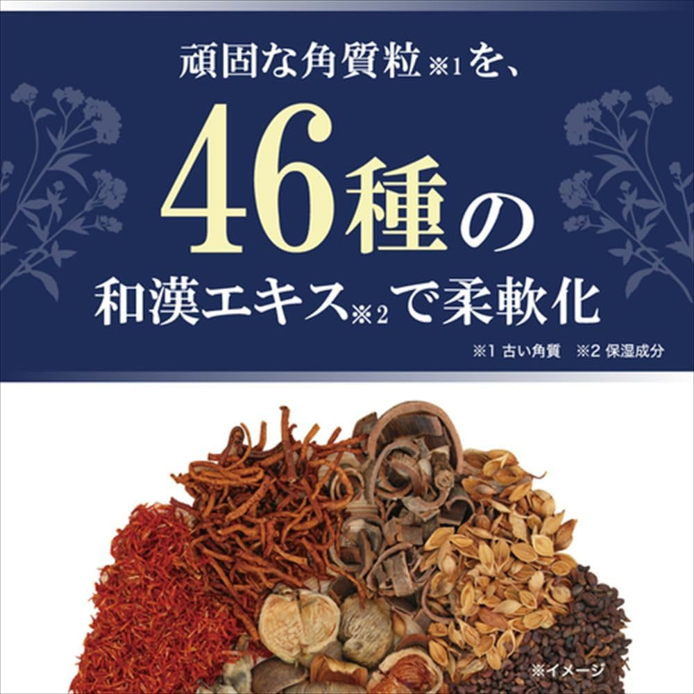 Liberta Tsubupolon EX 0.3 Oz (8 G) image number 1