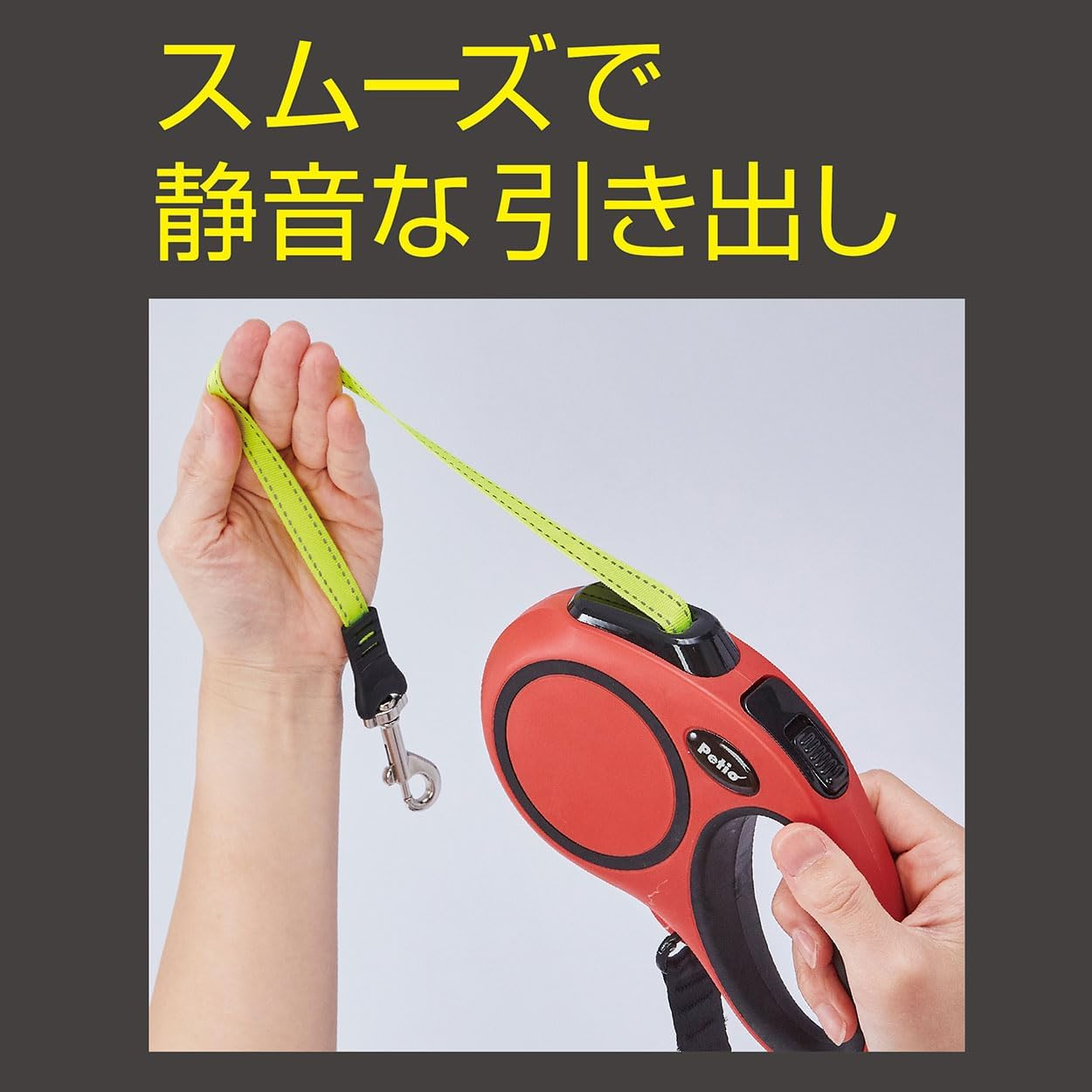 Petio Elastic Dog Leash Reel Lead EX L Red image number 6