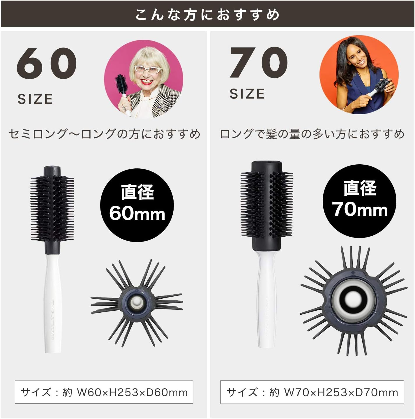 Tangle Teaser Blow Styling Quick Roll Brush 60 - Quick Roll Brush 70, Standard image number 3