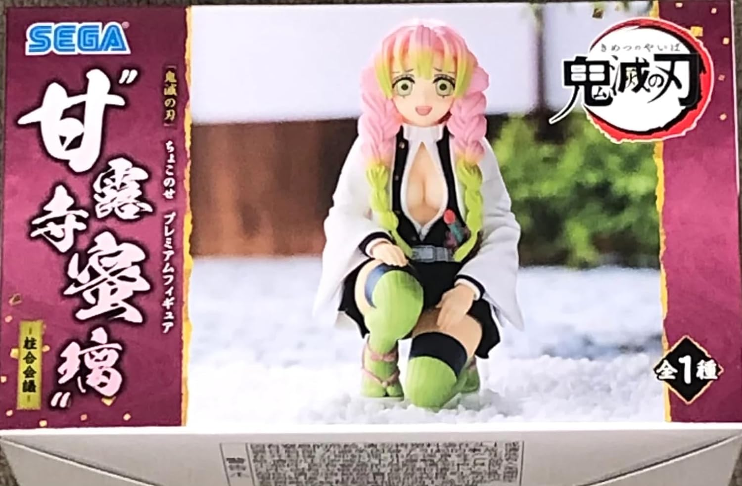 Sega - Demon Slayer: Kimetsu No Yaiba - Mitsuri Kanroji - Hashira Meeting PM Perching Statue image number 6