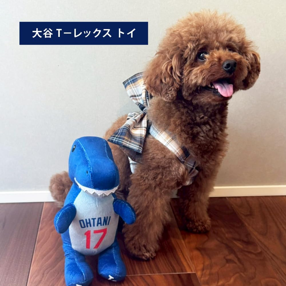 MLB Official Los Angeles Dodgers Shouhei Otani Dog Dinosaur Toy Baseball Los Angeles Dodgers Pets