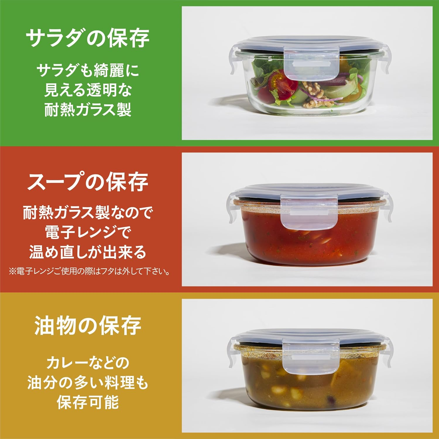 CBJAPAN Heat-Resistant Glass Storage Container, Round, 13.5 Fl Oz (400 Ml), Set of 6, Prepared, Freezer, Microwave Safe, Dishwasher Safe, Hot Water Disinfection, Atomico image number 1