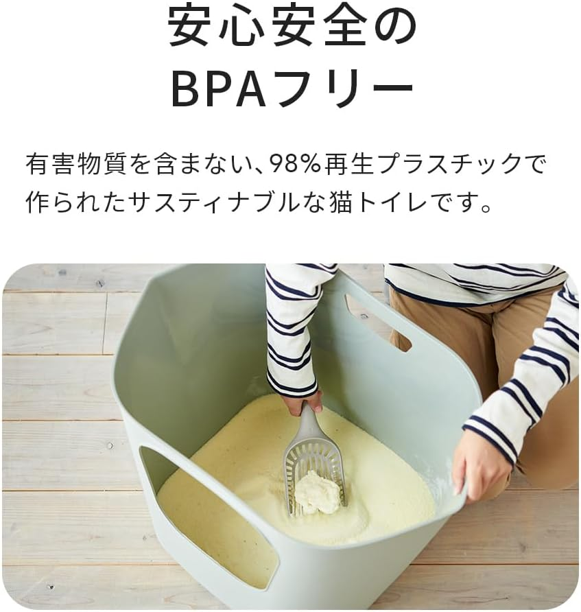 [OFT] Flexible Litter Box, Olive Green, Cat Toilet, Large, 98% Recycled Plastic, Large, Splash-Proof, Includes Handle, Washable