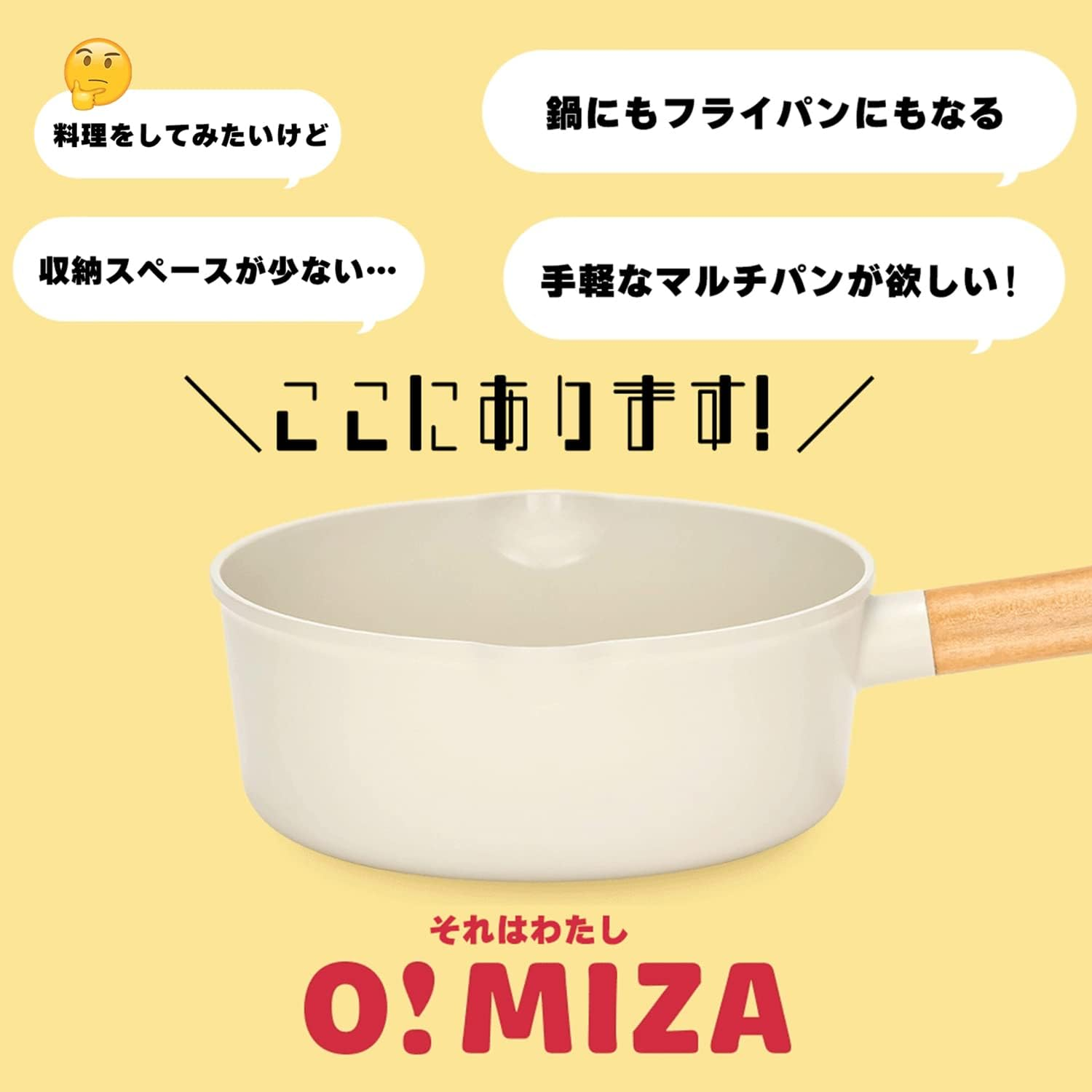 Dr. House Omiza Multi-Pan, Deep Fry Pan, 7.9 Inches (20 Cm), Multi Pot, Ceramic Coating, Snow Flat Pan (Green)