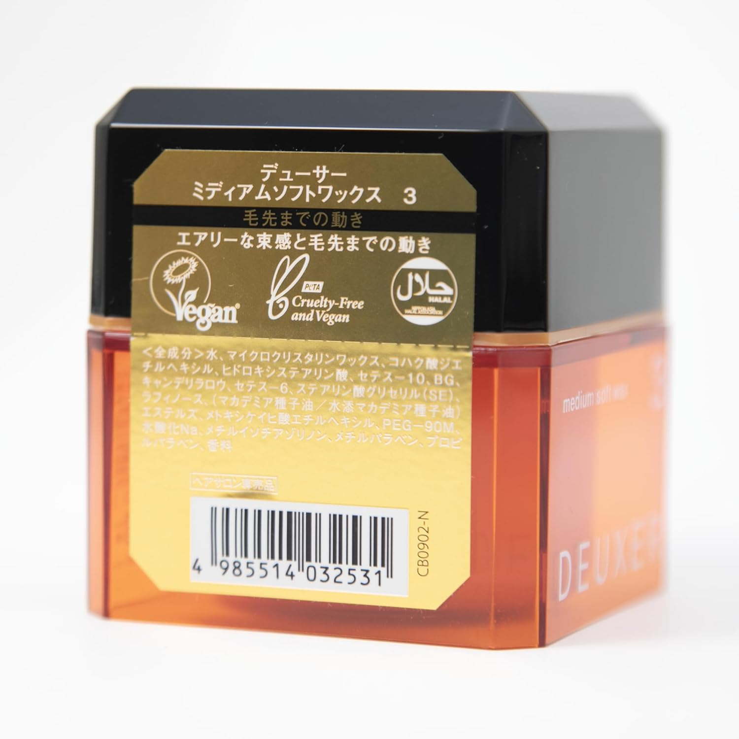 DEUXER Medium Soft Wax 3 (Set of 2) Hair Wax Floral Berry