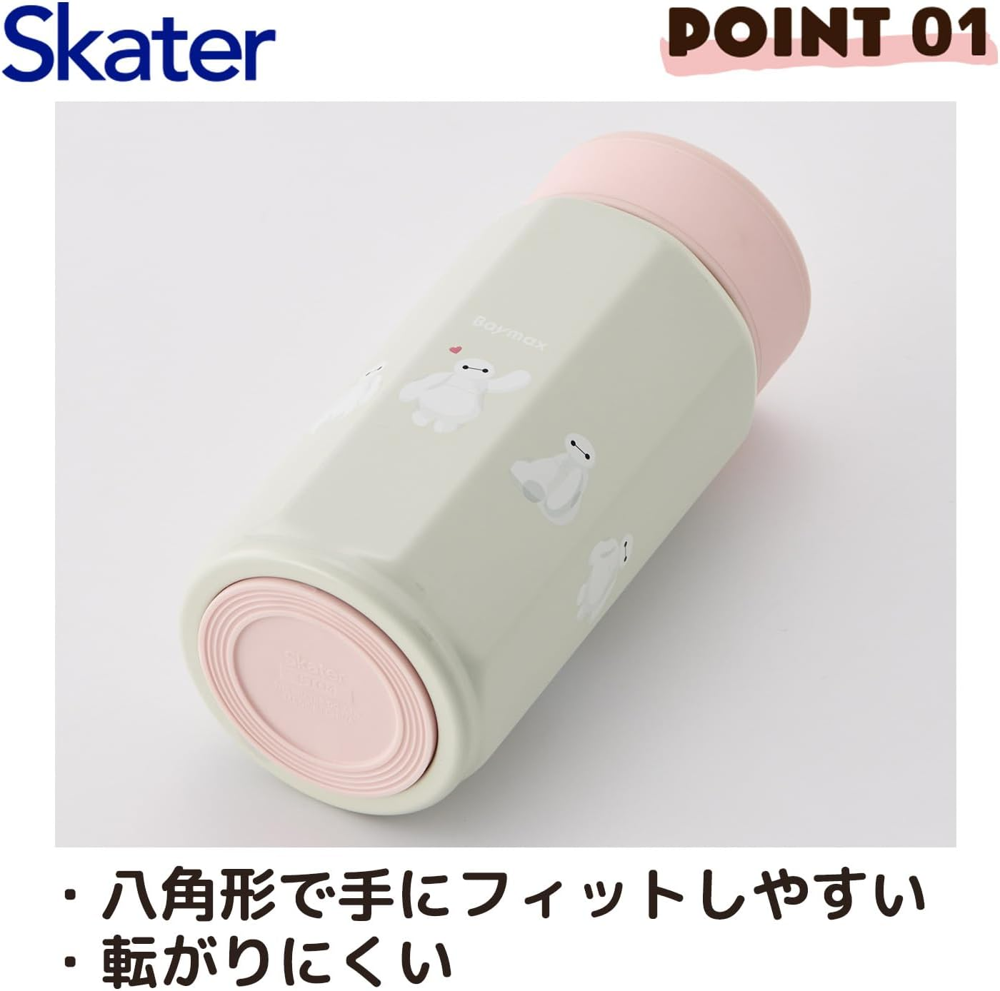 Skater Sweet STO4-A Octagonal Stainless Steel Mug Bottle, 11.8 Fl Oz (350 Ml), Thermal, Cold Retention, Disney'S Baymax image number 5