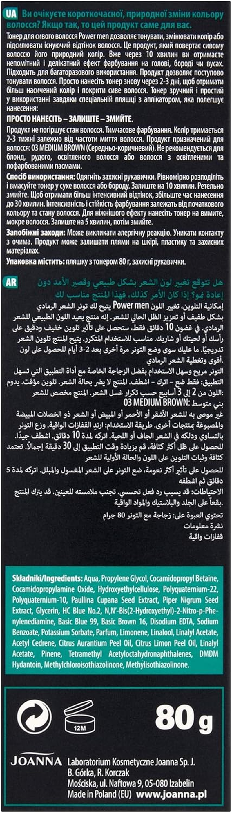 JOANNA Power Men Toner Medium Brown - Grey Hair Conceals in 10 Minutes - Toning for Men - Medium Brown Hair Toner for Beard & Hair - without Roots - 80 G image number 1