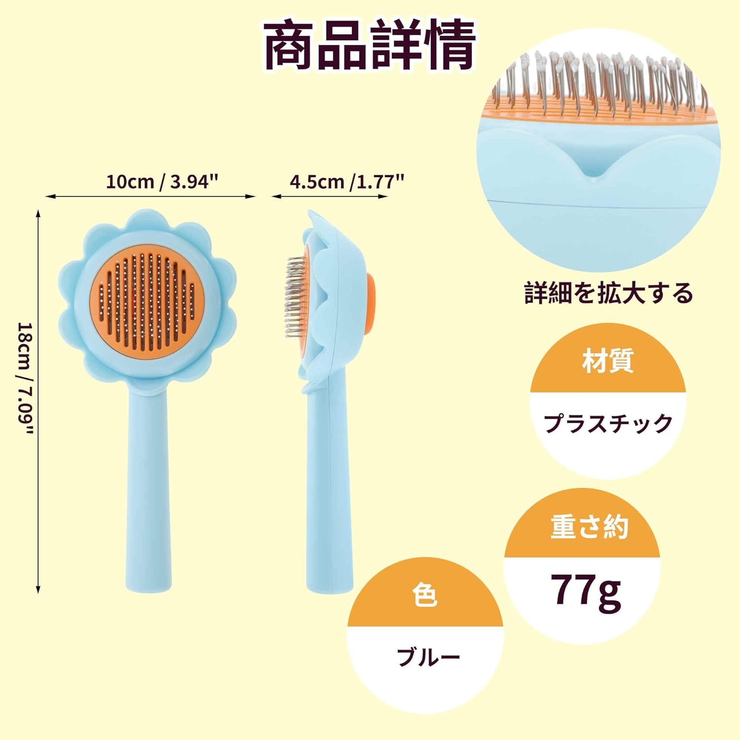 CAPASTEC Pet Brush, Cleaning Brush for Cats and Dogs, Flower Shape Pet Grooming Brush Tool, Easy Detangling Puppy Brush for Hair Massage Indoor and Outdoor, Blue image number 1