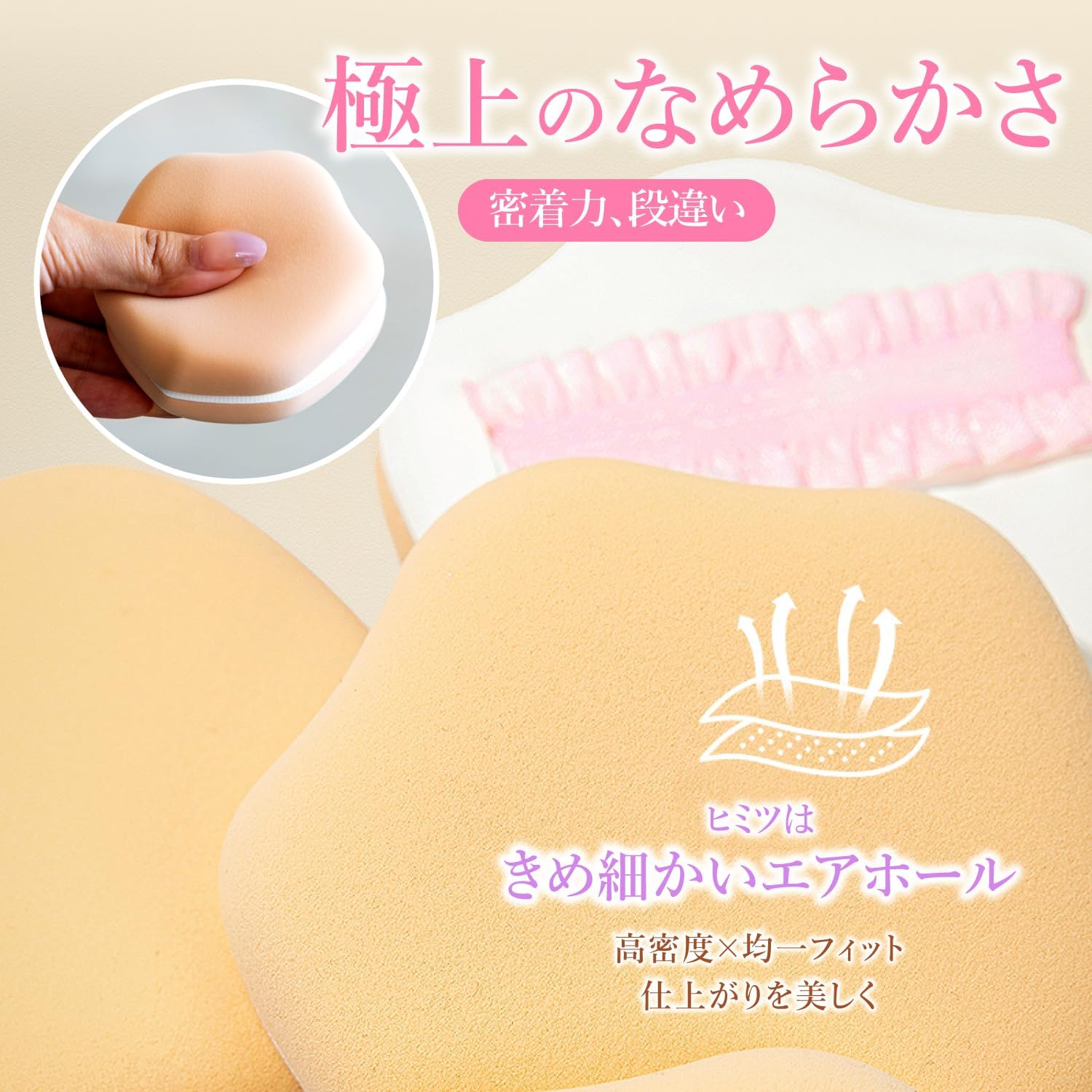 NO.03 Fluffy Marshmallow Puff image number 4