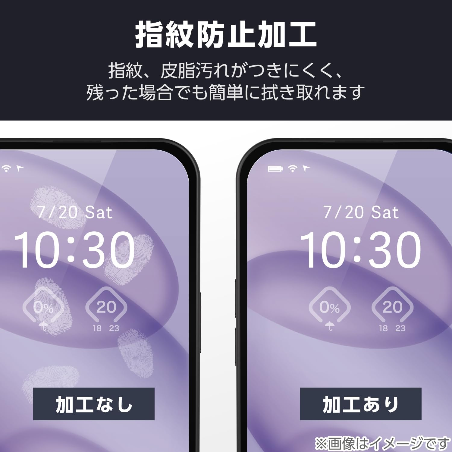 Elecom PM-P251FLF Google Pixel 9A Film, Fingerprint Authentication, Matte, Anti-Glare, Anti-Glare, Anti-Fingerprint, Hard Coated, Scratch Resistant, Reduces Light Reflection, Bubble Free image number 1