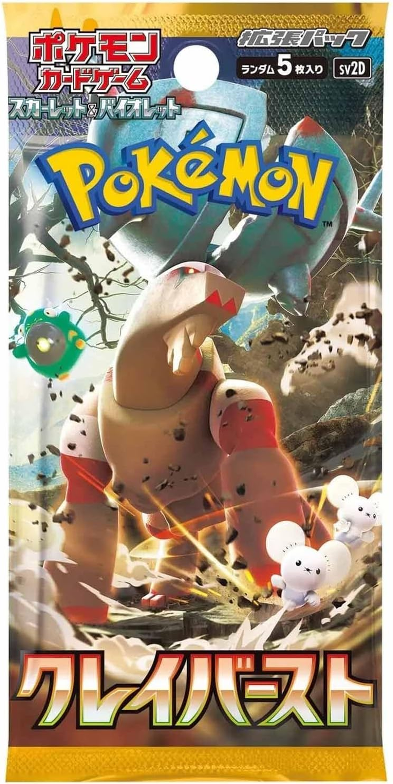 Clay Burst SV2D Booster Pack - Japanese Pokemon TCG