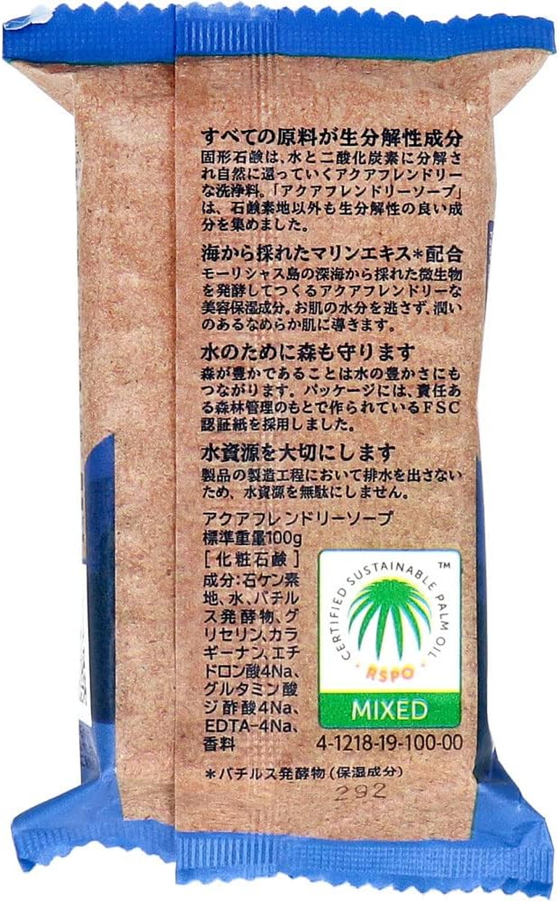 Pelican Soap, Aqua Friendly, 3.5 Oz (100 G), Solid Soap image number 3