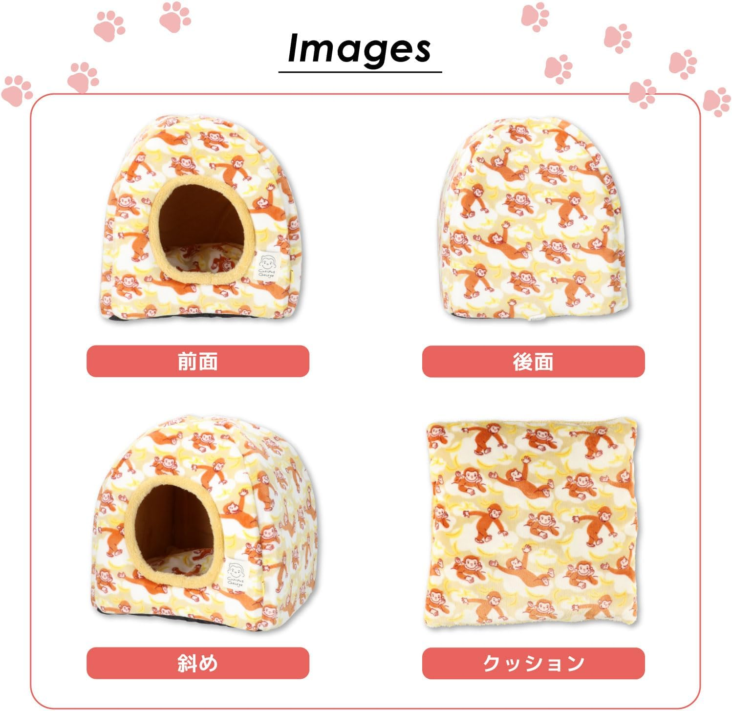 Three Arrows Curious George Boa Dome Bed for Dogs and Cats image number 2