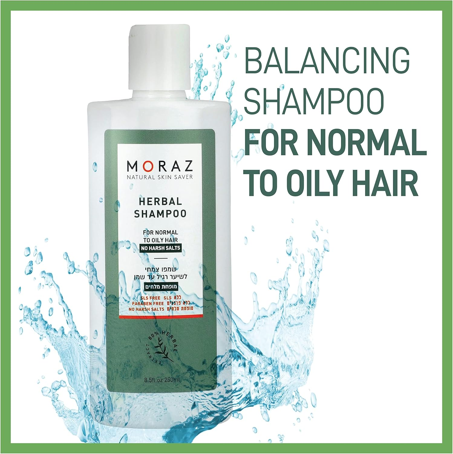 Herbal Shampoo for Normal to Oily Hair by Moraz for Unisex - 17 Oz Shampoo image number 5