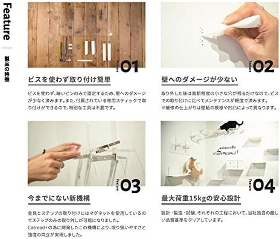 Animacole Catwalk Cat Step New Excitement for Hiding and Seek Made in Japan image number 1