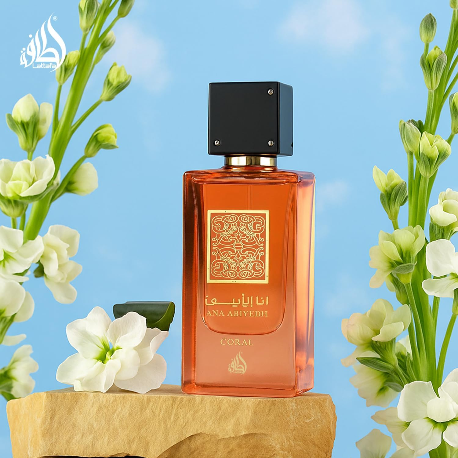 Ana Abiyedh Coral by Lattafa for Unisex - 2.04 Oz EDP Spray image number 2