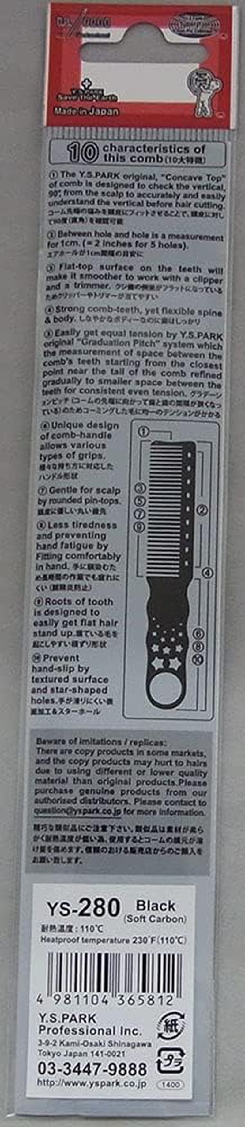 YSPARK YS-280 Y.S.PARK Trimming Comb, Soft Carbon Black, Hair Brush, 1 Piece