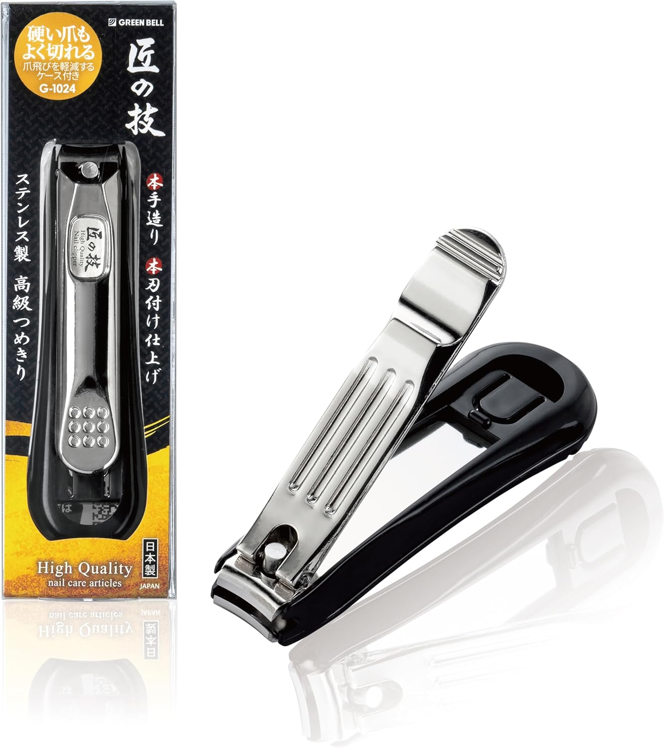 Green Bell Craftsmanship Stainless Steel Premium Nail Polish with Catcher, 1 Piece image number 1