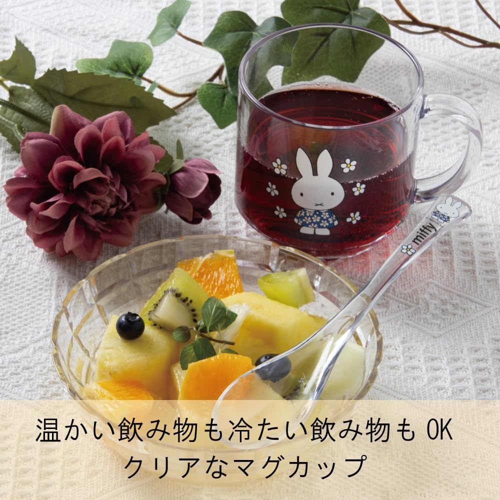 I Collection PM101_340 Ishikawa Resin Industrial Cup Unbreakable Large Mug Glass Microwave Dishwasher Safe 11.8 Fl Oz (340 Ml) Made in Japan Outdoor Children Home Party Cute Stylish Miffy Gargle Cup image number 5