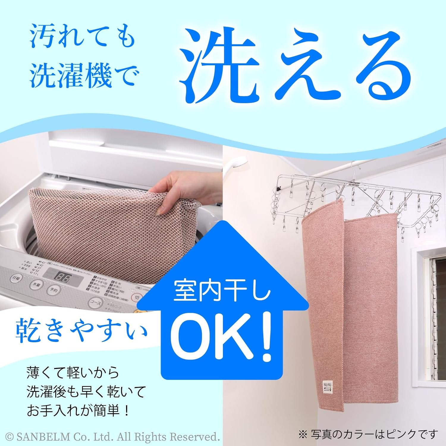 Sanbelm TU38610 Toilet Mat for Dogs and Cats, Pallypets Pet Water Repellent, Day 39.4 Inches (100 Cm) (Folded), Brown, Approx. 39.4 X 33.9 Inches (100 X 86 Cm), Water Repellent, Water Absorbent image number 4