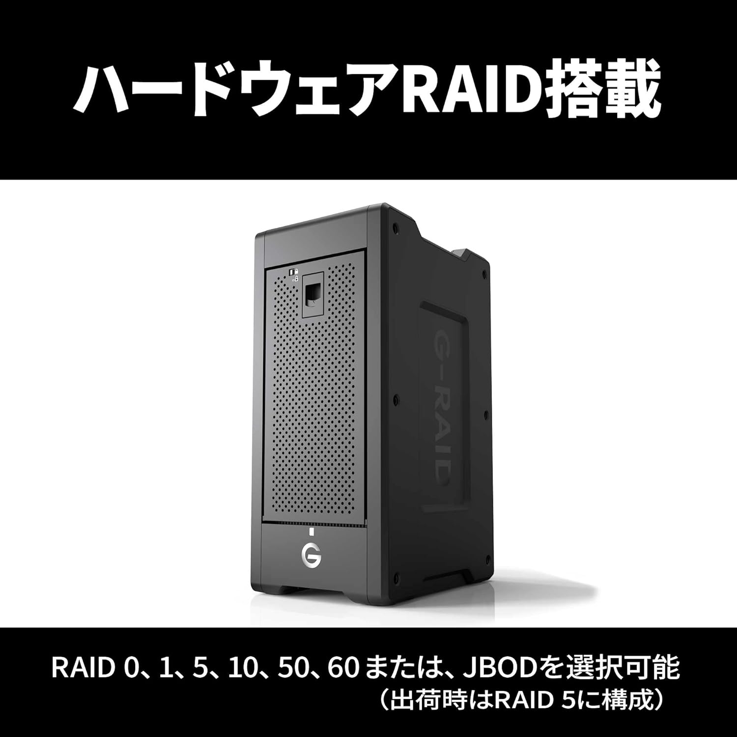 Western Digital G-RAID Shuttle 8 96TB APJP image number 1