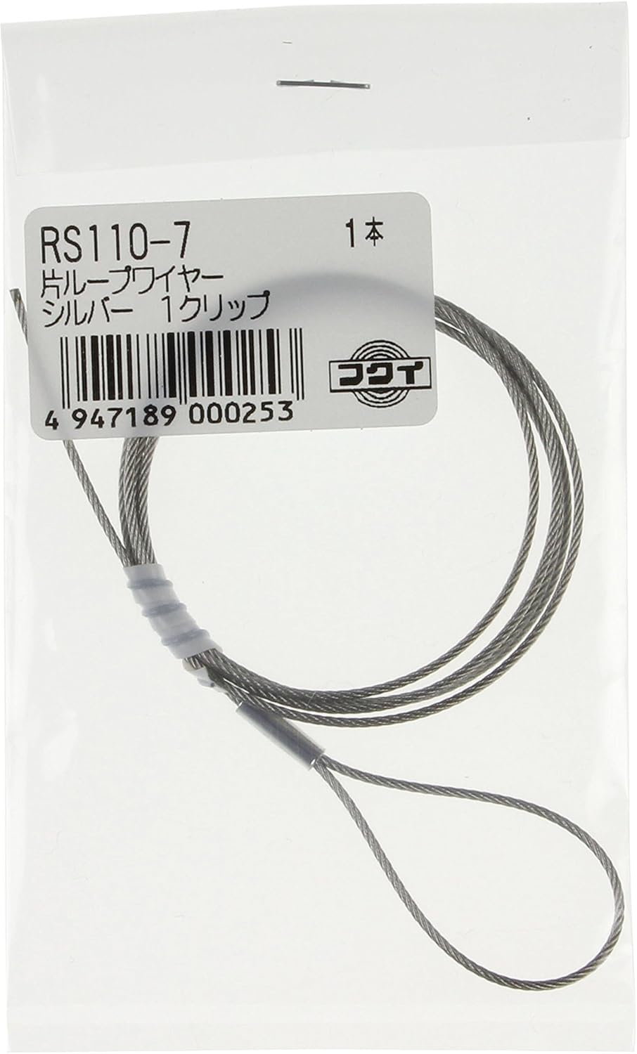 Fukui Metal Crafts RS110-7 Wire Diameter 0.04 X 27.6 Inches (1.0 X 700 Mm)