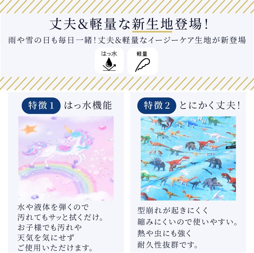 COLORFUL CANDY STYLE Pianica Case, All Pattern, Dull Pet,Floral Mist image number 2