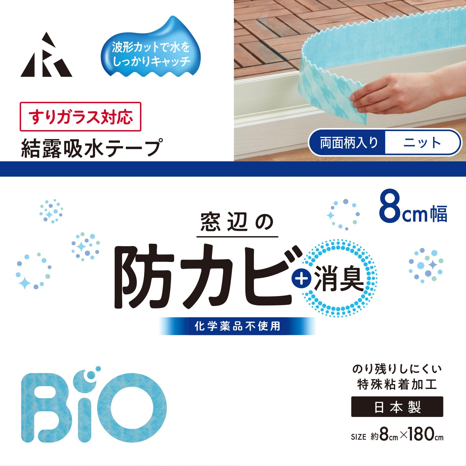 Earl H-311 Condensation Tape, Double-Sided Pattern, Bio Formulation, Bio Condensation Absorbent Tape, Compatible with Frosted Glass, 3.1 Inches (8 Cm) image number 2