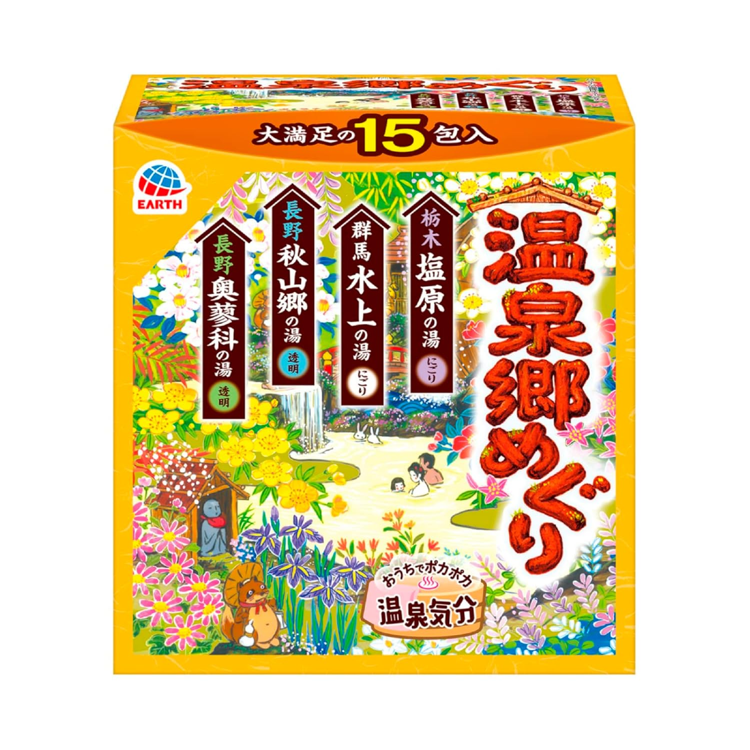 Meguri Hot Springs, Hot Spring Mood, Bath Salts, Nigoriyu & Transparent, Assortment, 15 Packs, Hot Bath Effect, Promotes Blood Circulation (Earth Pharmaceutical)