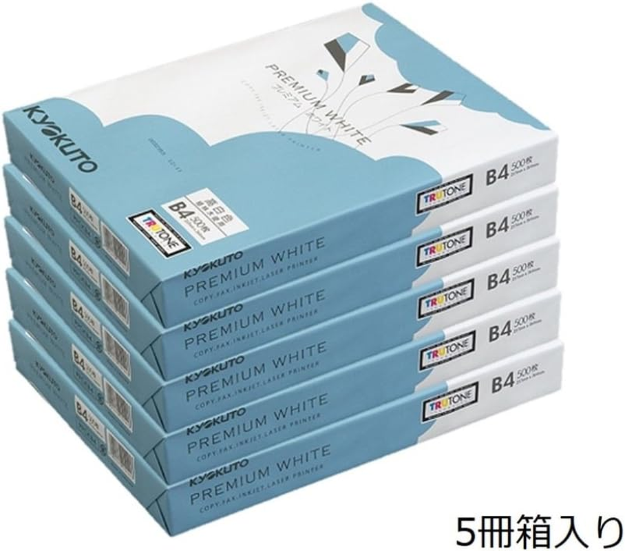 Kyokuto Premium White Copy Paper B4 500 Sheets X 5 PPCKB4 Hako - A4, Case image number 6