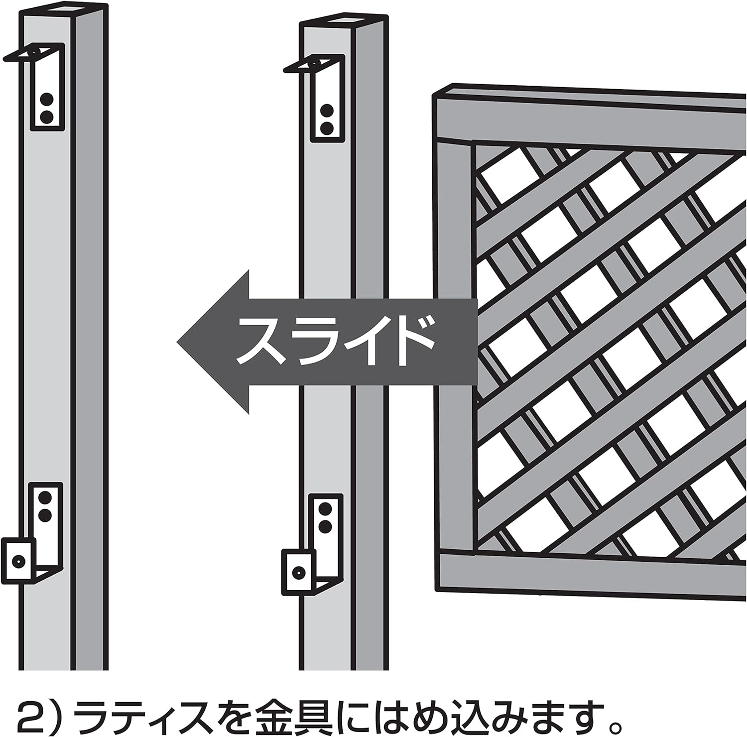 Takasho Lattice Fixing Brackets, Free Pole for Pole Mounting image number 1