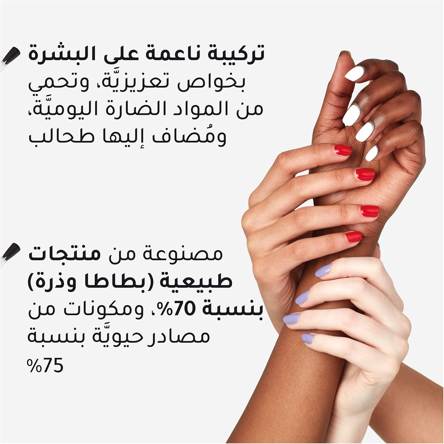 Rimmel London Kind & Free Nail Polish #155 Sunset Soar 8Ml (Pack of 2) image number 5