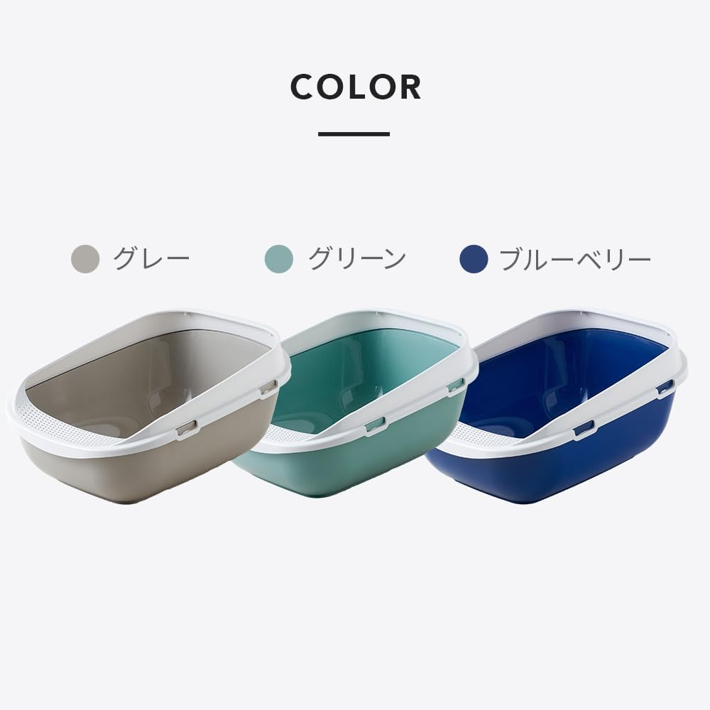 OFT Mega Tray, Main Unit for Cats, Gray, Large Toilet, Spacious Size, Splatter Proof Cover, Size (Approx.): Width 18.9 X Depth 25.6 X Height 11.2 Inches (48 X 65 X 28.5 Cm)