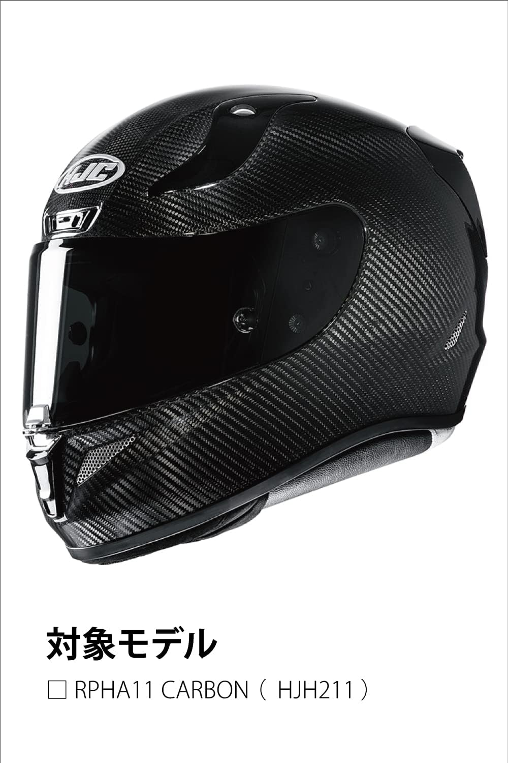 HJC HJ-26 HJP208 Pin Lock & Tear off Shield, Clear, for RPHA11 - Clear image number 2