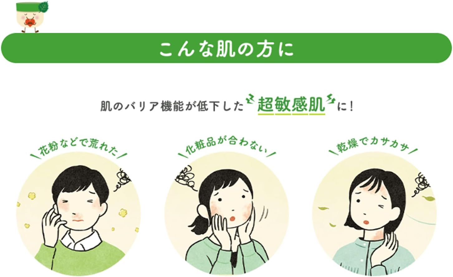 Yuskin Shisora Body Shampoo Refill Pouch, 13.5 Fl Oz (400 Ml), Quasi-Drug image number 5