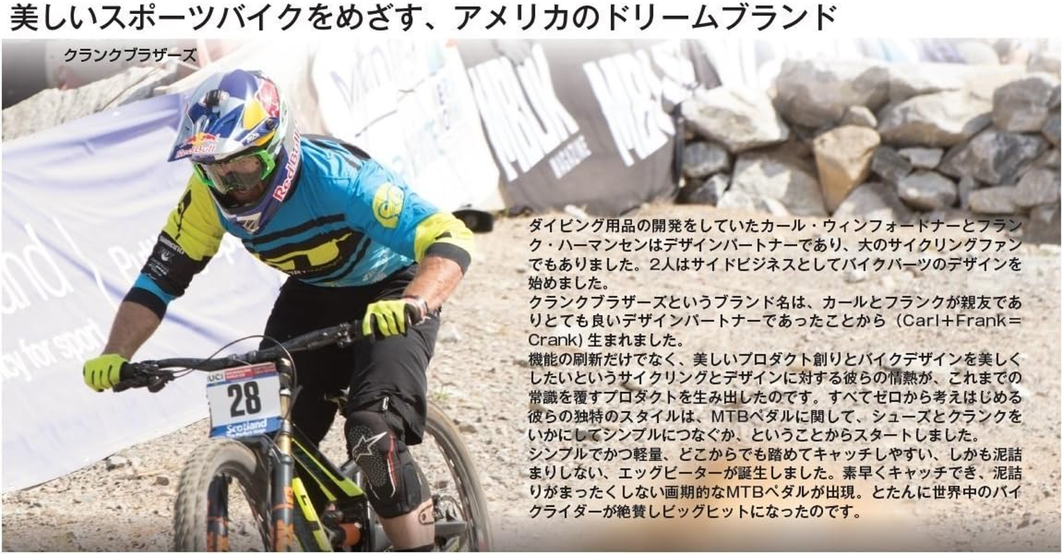 Crank Brothers Multi Bicycle Tool (10-Function, Gold) image number 3