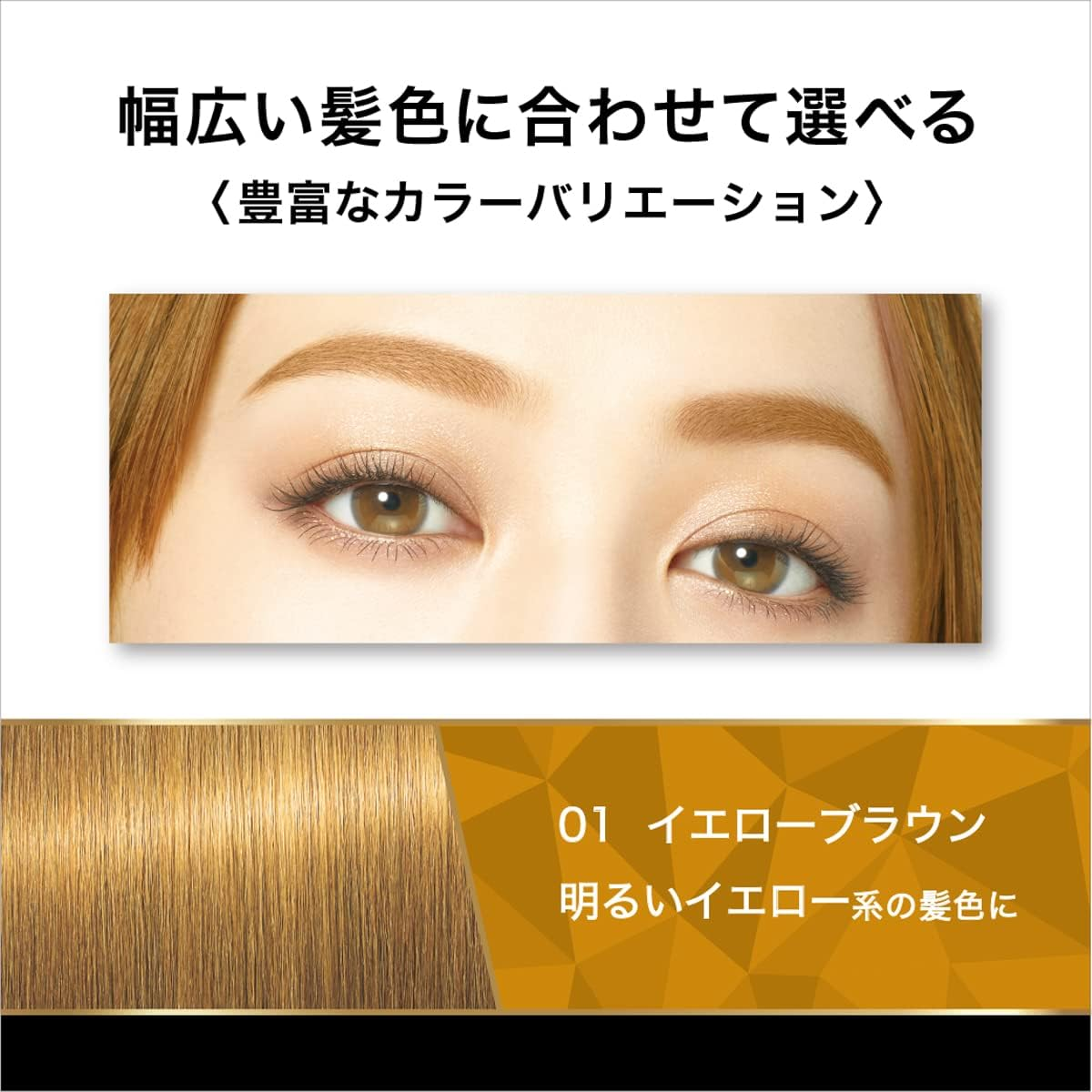 Heavy Rotation Coloring Eyebrow R 01 Yellow Brown 0.3 Oz (8 G) Eyebrow Mascara, Highly Coloring, Hot Water Off image number 2