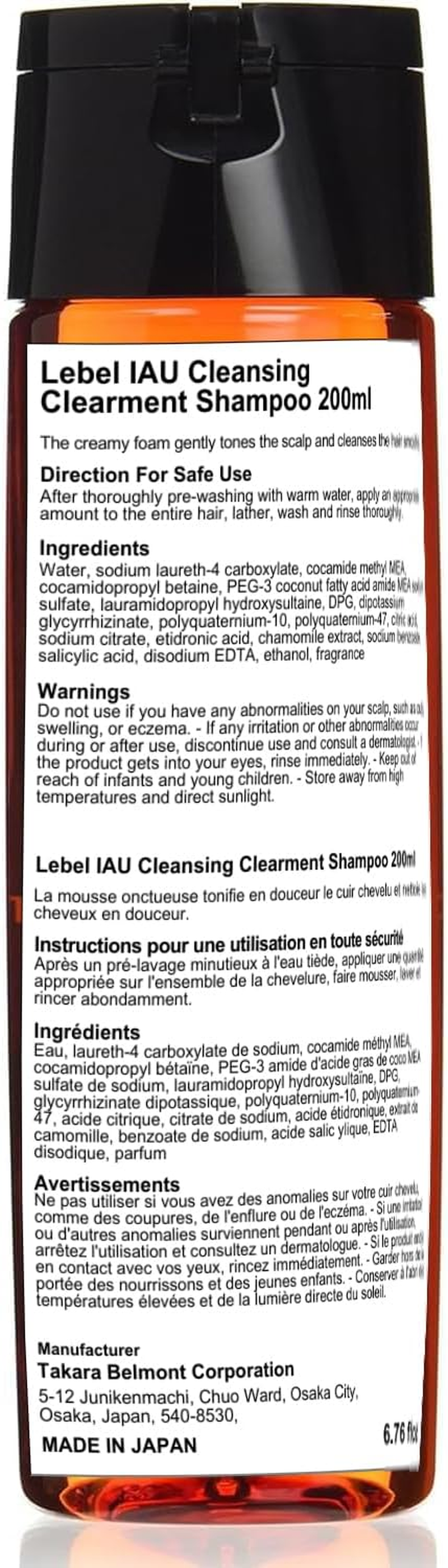Lebel Io Cleansing Clearance Shampoo, 6.8 Fl Oz (200 Ml), Clear, Flower Type, 1 Piece image number 4