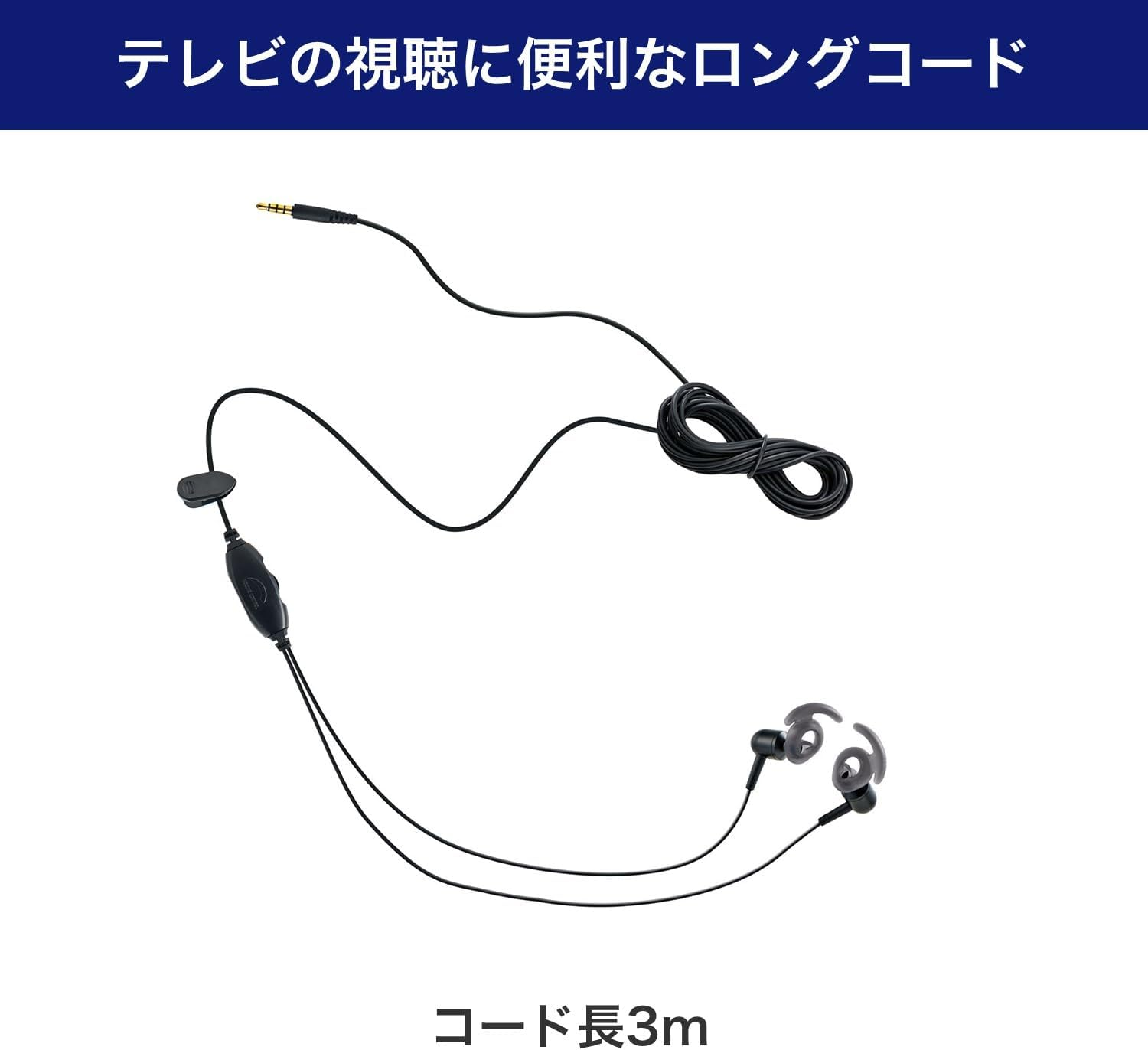 ELPA OEP-TV30(BK) Open Earphones TV 3M Black image number 1