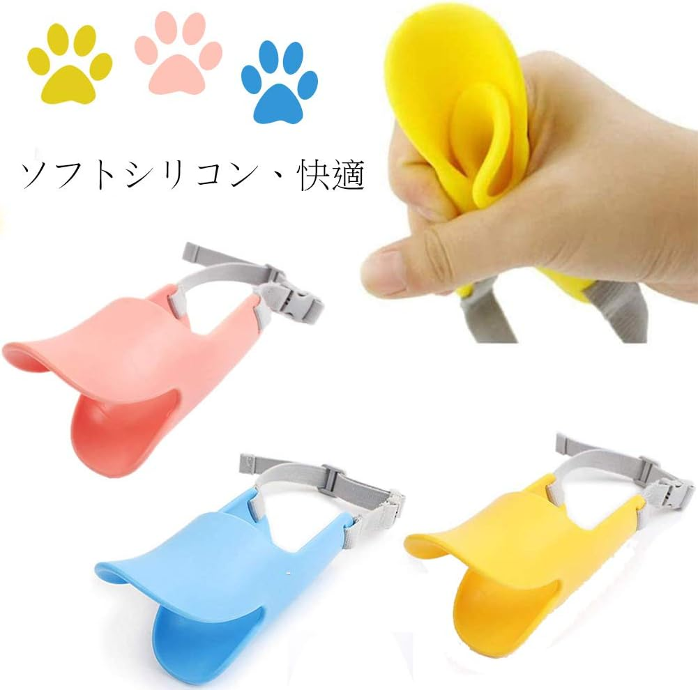 Dog Muzzle anti Bite Duck Mouth Shape Puppy Mouth Covers Anti-Called Muzzle Pet Mouth Set Bite-Proof Silicone Materia image number 3